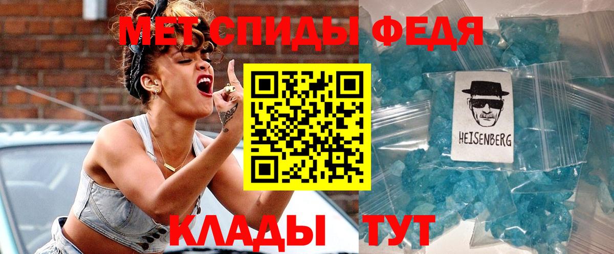 Лысьва  ГАШ  Мефедрон   MDMA  Метамфетамин  Вход с VPN  Меф МЯУ МЯУ  Бошки Шишки 