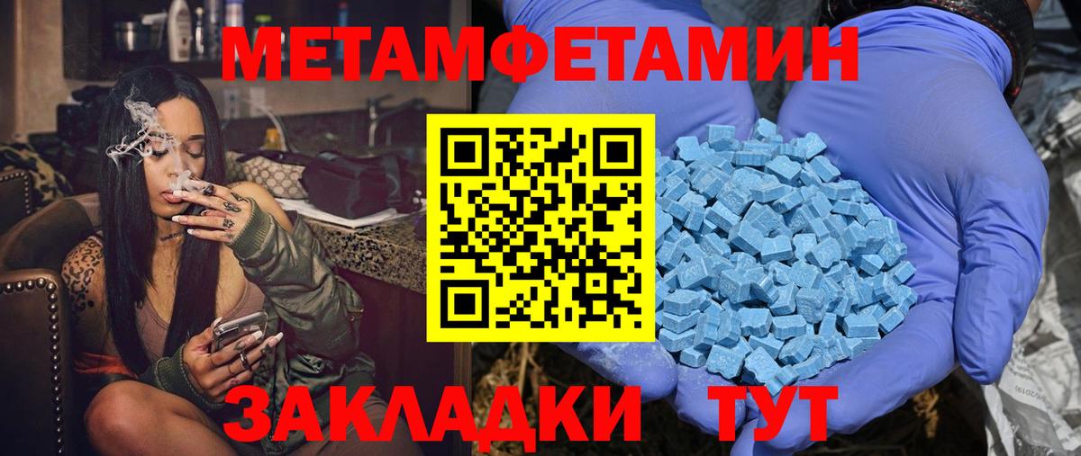 АМФ VHQ Лысьва