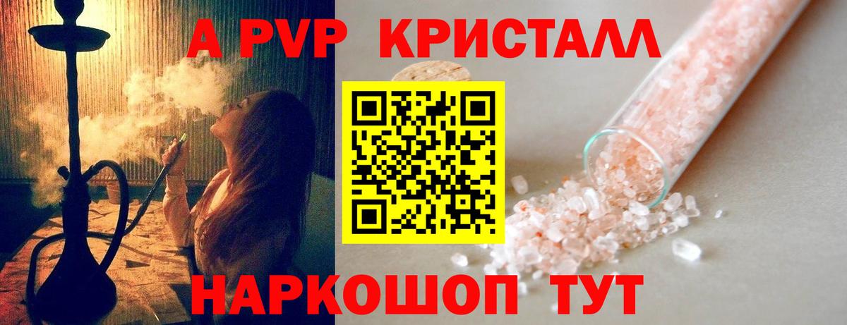 A PVP мука Лысьва