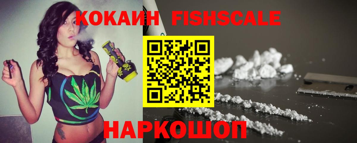 КОКАИН Эквадор  Вход с VPN  КОКАИН 97%  Лысьва 