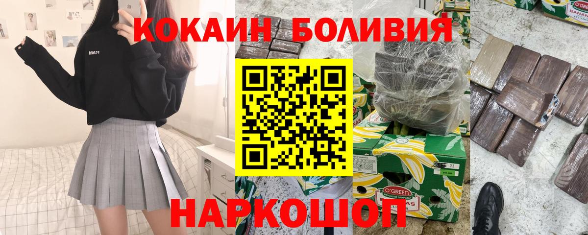 Cocaine Колумбийский Лысьва