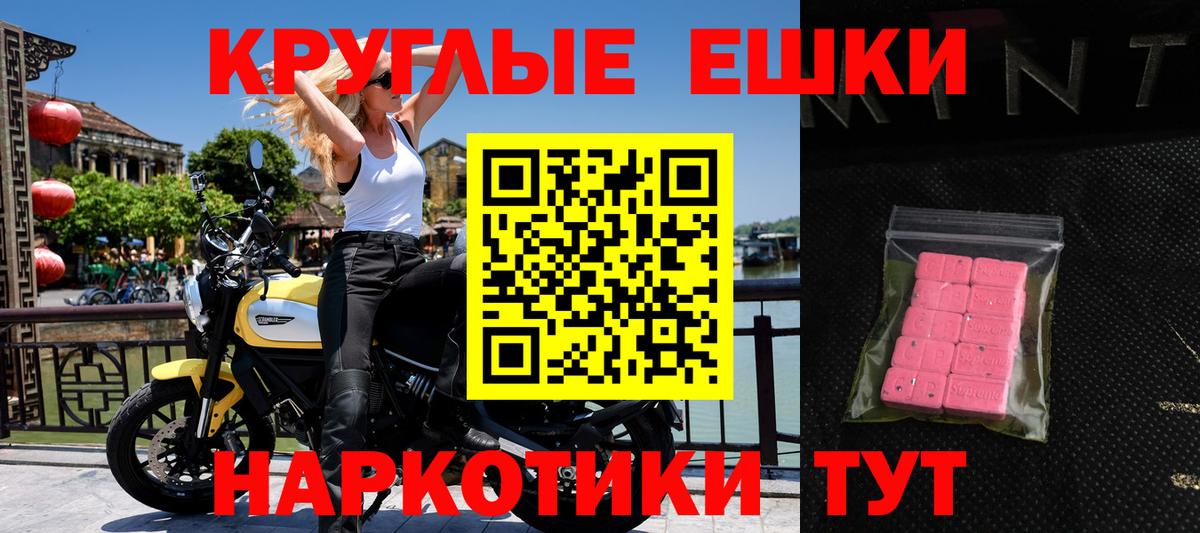Ecstasy Cube Лысьва