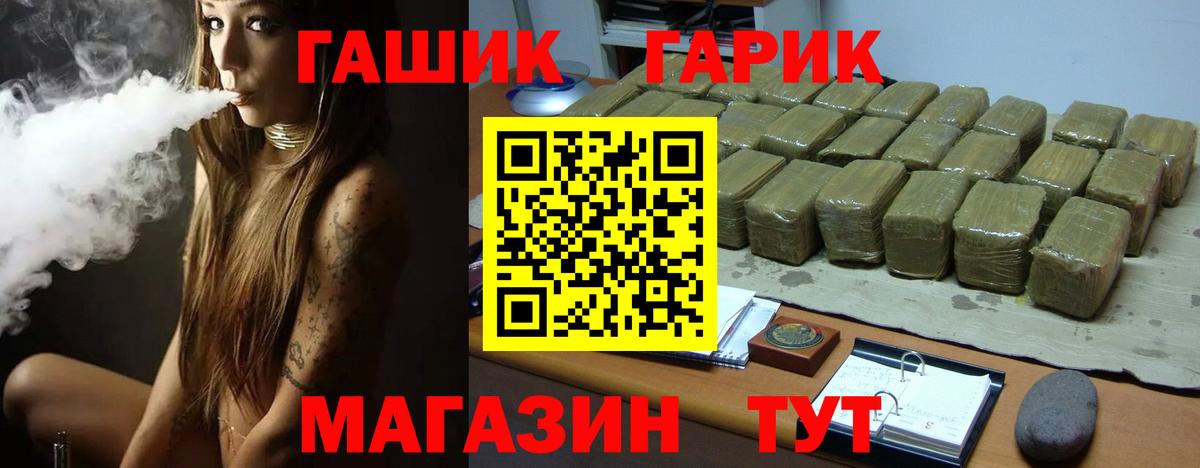 Лысьва  Гашиш Premium  Вход с VPN 