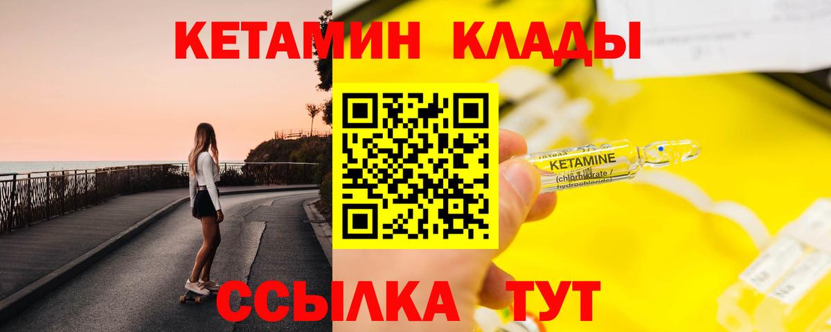 ссылка на мегу как зайти  Вход с VPN  Кетамин ketamine  Лысьва  КЕТАМИН ketamine 