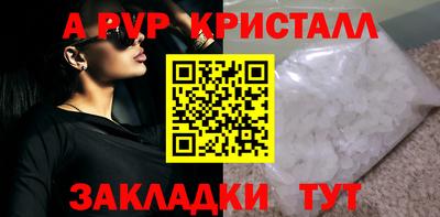 Альфа ПВП Заволжье
