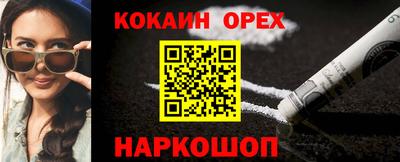 кокаин VHQ Жуковский
