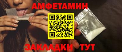 PSILOCYBIN Заводоуковск