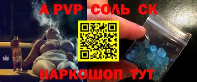 Альфа ПВП Заволжье