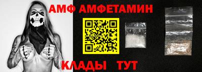Альфа ПВП Заволжье
