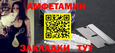 PSILOCYBIN Заводоуковск