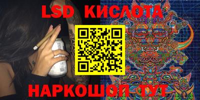 кокаин VHQ Жуковский