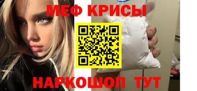 PSILOCYBIN Заводоуковск