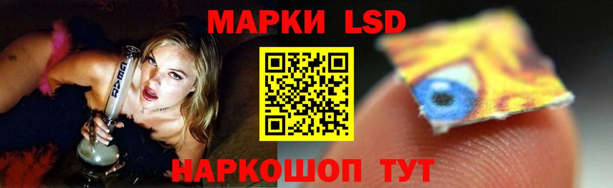 LSD-25 экстази кислота  Вход с VPN  Лысьва  Лсд 25 экстази кислота 