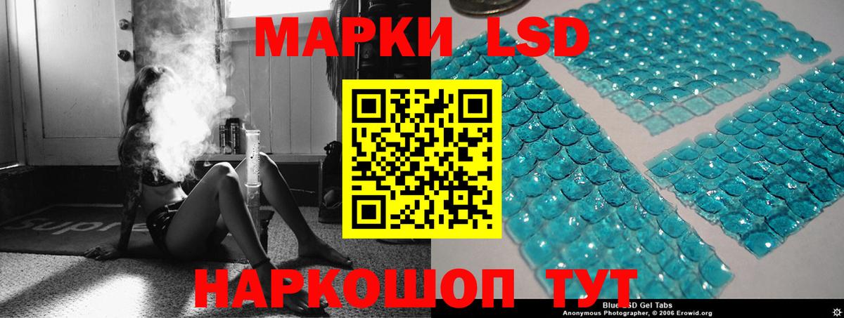 ЛСД экстази кислота Лысьва