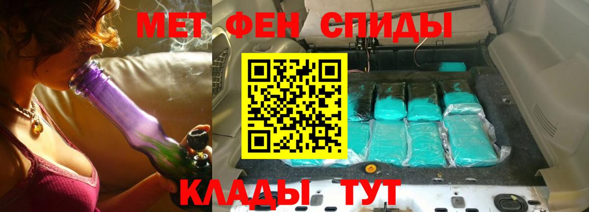 Метамфетамин витя  Вход с VPN  МЕТАМФЕТАМИН  Лысьва 