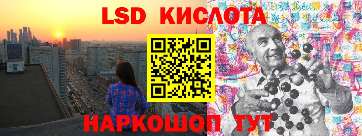 Марки NBOMe  Марки NBOMe 1,5мг  Вход с VPN  Лысьва 