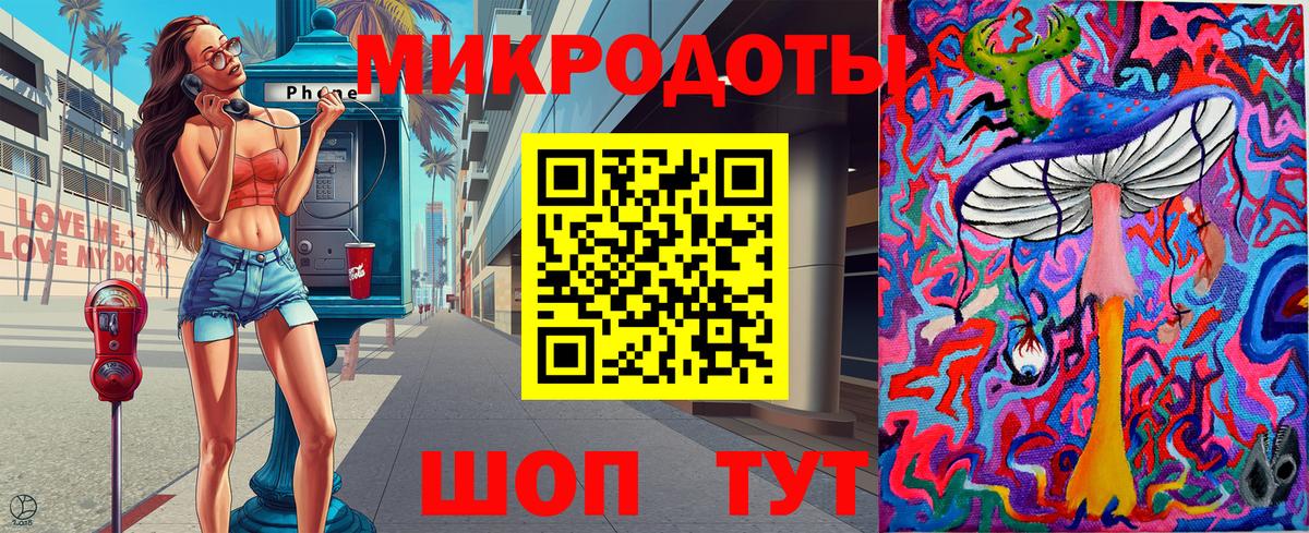 Галлюциногенные грибы ЛСД  Вход с VPN  Лысьва 