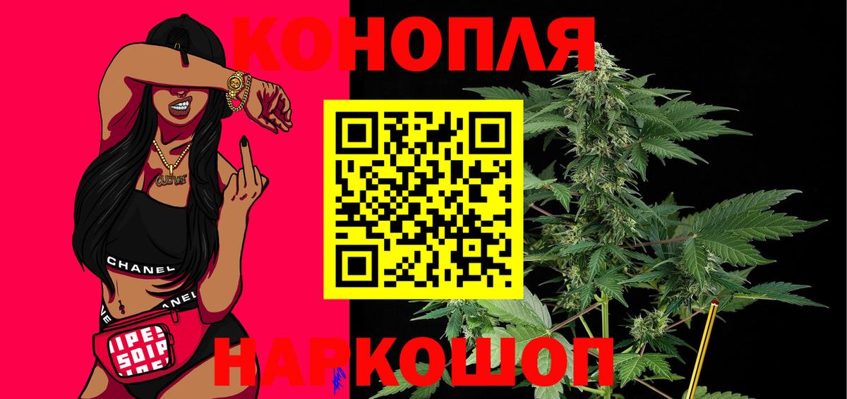 Каннабис Amnesia Лысьва